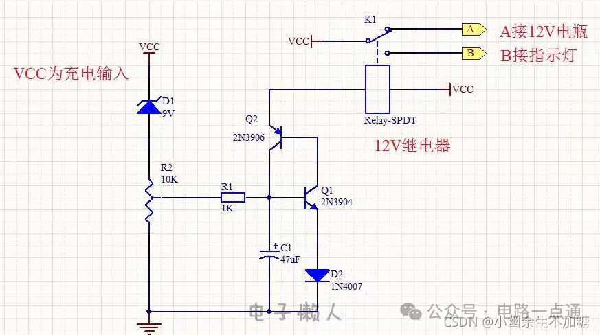 電源入口欠壓保護（閾值設(shè)定電路）電路方案分析
